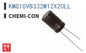 KMG10VB332M12X20LL