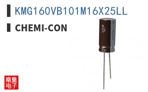 KMG160VB101M16X25LL