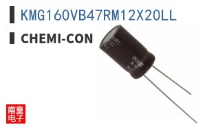 KMG160VB47RM12X20LL