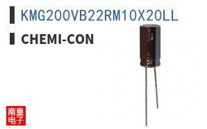 KMG200VB22RM10X20LL