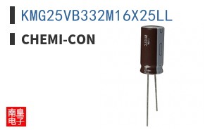 KMG25VB332M16X25LL