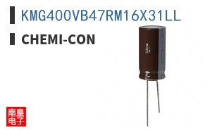 KMG400VB47RM16X31LL