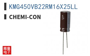 KMG450VB22RM16X25LL