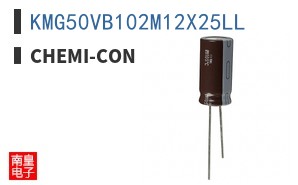 KMG50VB102M12X25LL