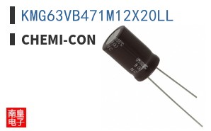 KMG63VB471M12X20LL