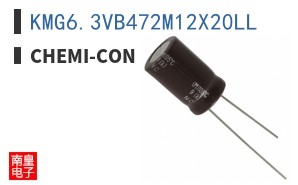 KMG6.3VB472M12X20LL