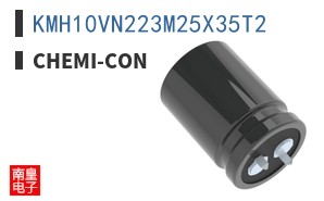 KMH10VN223M25X35T2