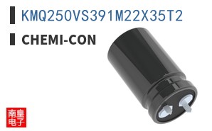 KMQ250VS391M22X35T2