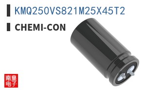 KMQ250VS821M25X45T2