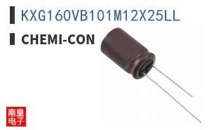 KXG160VB101M12X25LL