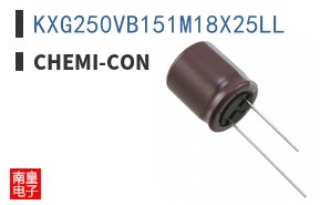KXG250VB151M18X25LL