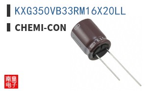 KXG350VB33RM16X20LL