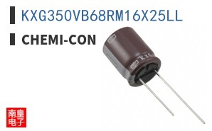 KXG350VB68RM16X25LL