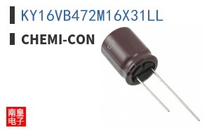 KY16VB472M16X31LL