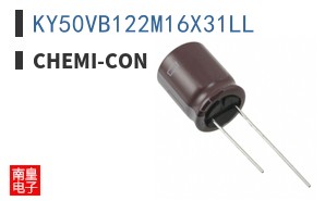 KY50VB122M16X31LL