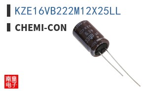 KZE16VB222M12X25LL