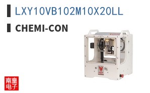 LXY10VB102M10X20LL