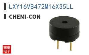 LXY16VB472M16X35LL