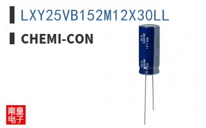 LXY25VB152M12X30LL