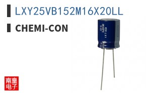 LXY25VB152M16X20LL