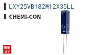 LXY25VB182M12X35LL