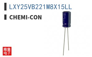 LXY25VB221M8X15LL