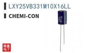 LXY25VB331M10X16LL
