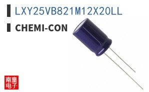 LXY25VB821M12X20LL