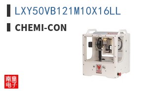 LXY50VB121M10X16LL