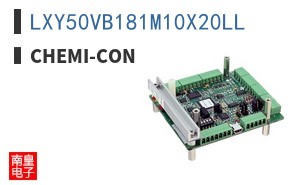 LXY50VB181M10X20LL