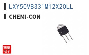 LXY50VB331M12X20LL