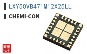 LXY50VB471M12X25LL