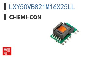 LXY50VB821M16X25LL
