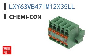 LXY63VB471M12X35LL