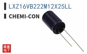 LXZ16VB222M12X25LL