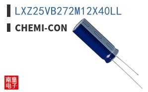 LXZ25VB272M12X40LL