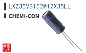 LXZ35VB152M12X35LL