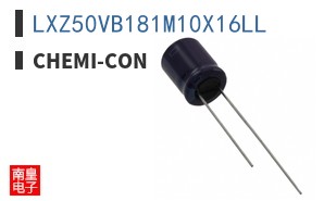 LXZ50VB181M10X16LL