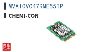 MVA10VC47RME55TP