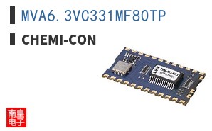 MVA6.3VC331MF80TP