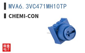 MVA6.3VC471MH10TP