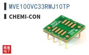 MVE100VC33RMJ10TP