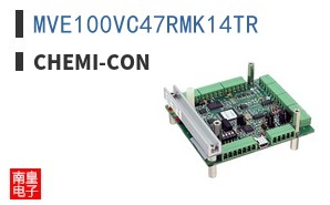 MVE100VC47RMK14TR