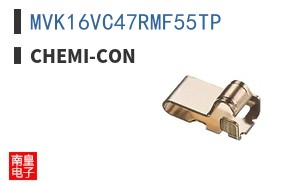 MVK16VC47RMF55TP