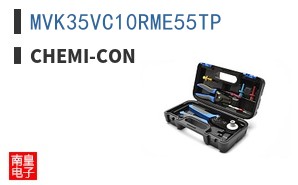 MVK35VC10RME55TP