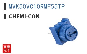 MVK50VC10RMF55TP
