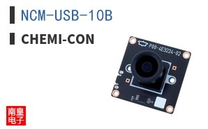 NCM-USB-10B