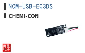 NCM-USB-E03DS