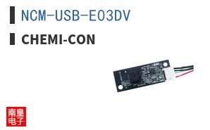 NCM-USB-E03DV