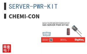 SERVER-PWR-KIT